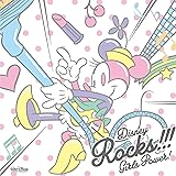 Amazon Rock In Disney Season Of The Beat オムニバス コンピレーション イージーリスニング ミュージック