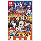 もしかして?おばけの射的屋 for Nintendo Switch -Switch