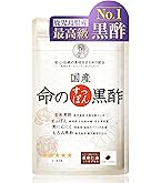 杜のすっぽん黒酢62粒✖️10袋 杜のすっぽん黒酢 | すっぽんサプリメント | 健康の杜【公式】通販サイト