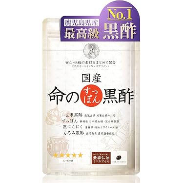 熟成やずやの香醋 4袋セット こうず 健康食品 Amazon.co.jp 熟成やずやの香醋 4袋セット こうず 健康食品 Amazon.co.jp