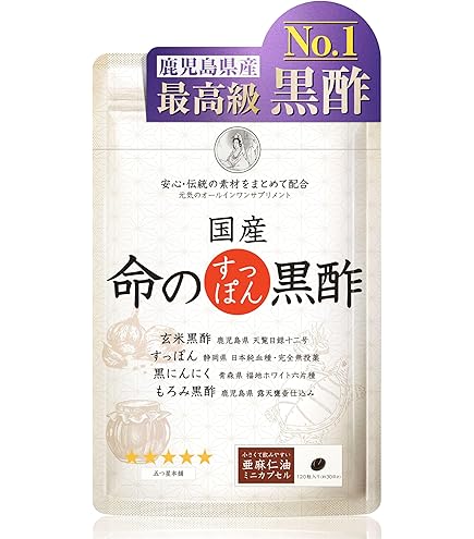 icoelle スピードシェイプ ISS-10 Amazon | イコエル スピードシェイプ (ブラック) | icoelle(イコエル