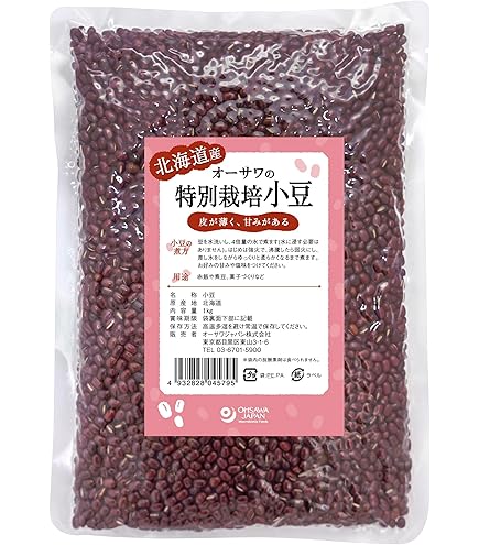 Amazon.co.jp: 無添加 平譯さんの畑から 小豆300g×3袋 ☆コンパクト
