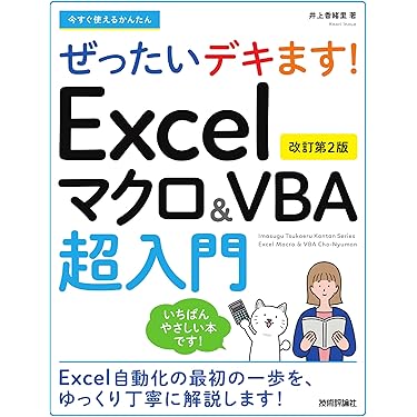 プログラミング・デザイン入門書セット Amazon.co.jp 売れ筋ランキング: プログラミング入門書 の中で
