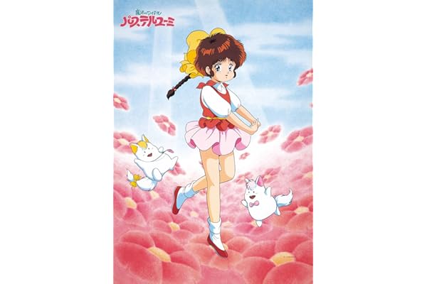【メーカー特典あり】魔法のアイドルパステルユーミ　40th Anniversary Blu-ray BOX　（特装限定版）（早期予約特典+連動購入特典引換シリアル付き）