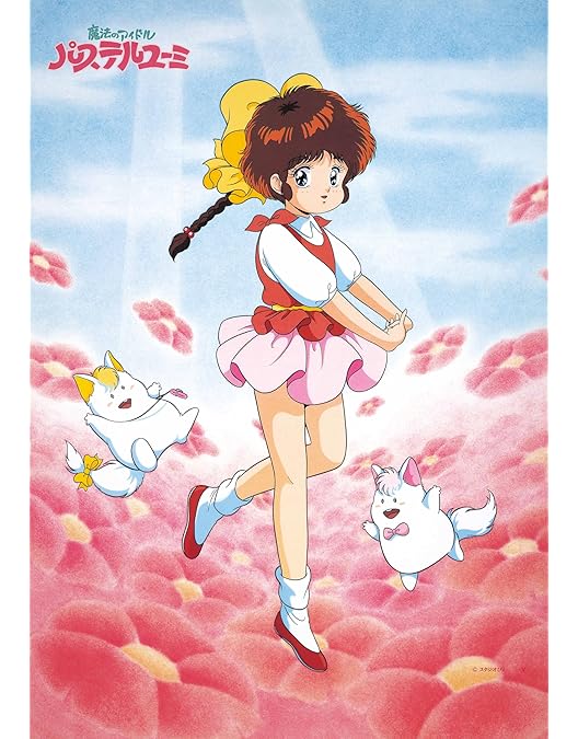 Amazon.co.jp: 魔法の天使 クリィミーマミ Blu-ray メモリアルボックス