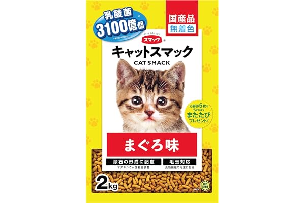 スマック キャットスマック まぐろ味 2kg 黄色 キャットフード