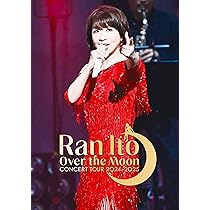 Amazon.co.jp: 【Amazon.co.jp限定】伊藤 蘭 ～Over the Moon