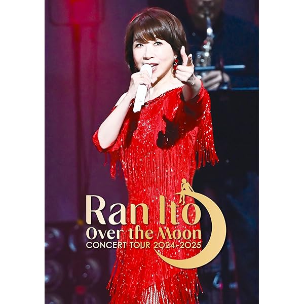 伊藤 蘭 コンサート・ツアー2020〜My Bouquet & My Dear Candies!〜