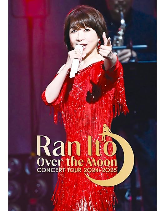 Amazon.co.jp: 伊藤 蘭 コンサート・ツアー 2021 〜Beside you & fun