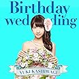 Birthday wedding[初回限定盤][TYPE-C]