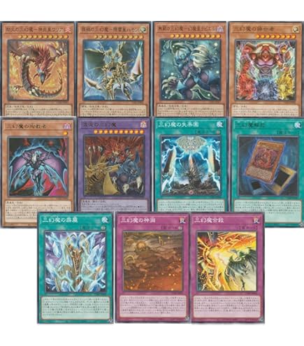 遊戯王 混沌幻魔アーミタイル トレカ ウルトラレア デュエルモンスターズ 三幻魔 Amazon.co.jp: 遊戯王カード 混沌幻魔アーミタイル(ウルトラレア) 混沌