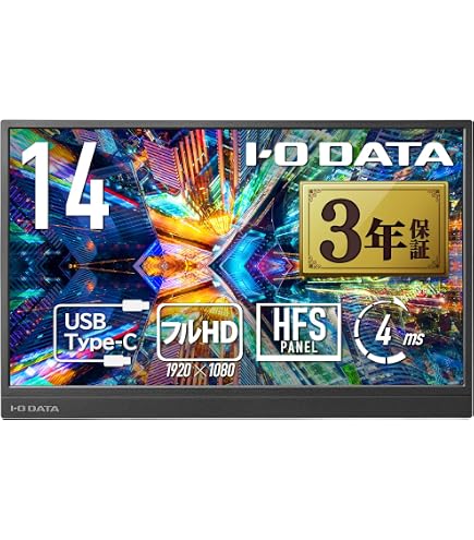 Amazon.co.jp: 【公式】 VAIO バイオ モバイルディスプレイ 14.0インチ