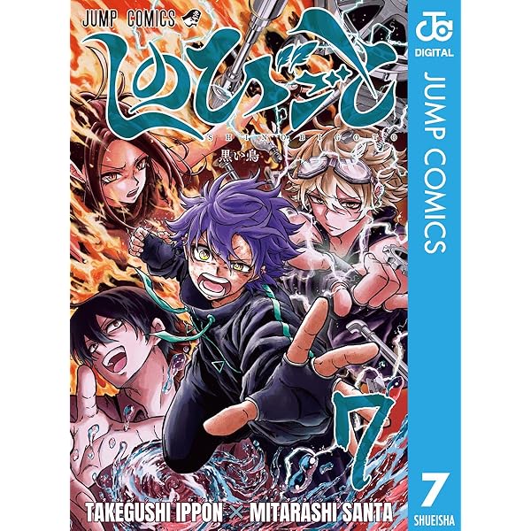 Amazon.co.jp: 七つの大罪（41） (週刊少年マガジンコミックス) 電子