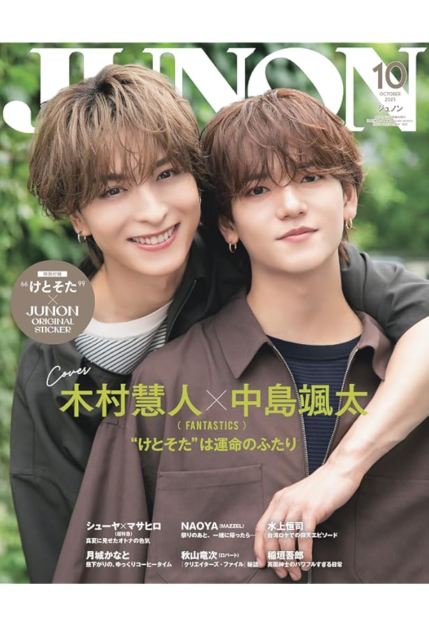 木村慧人1st写真集 Palette | 木村慧人 |本 | 通販 | Amazon