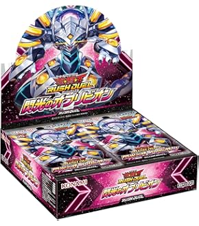 遊戯王　ラッシュデュエル　まとめ　セット　オーバーラッシュ 楽天市場】【1カートン12BOX】遊戯王ラッシュデュエル
