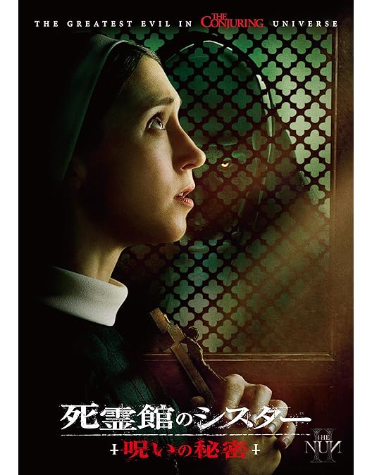 『死霊の罠('88)』監督 池田敏春 (DVD) 死霊の罠('88)』監督 池田敏春 (DVD) - メルカリ