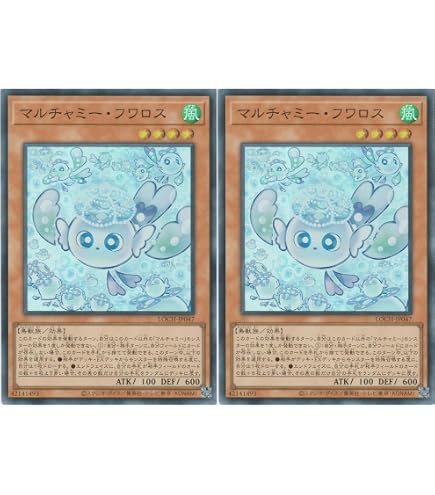 Amazon.co.jp: 【3枚セット】遊戯王カード ROTA-JP024 マルチャミー