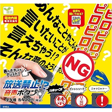 Amazon.co.jp 最新リリース: カプセル玩具 の新着ランキングです。