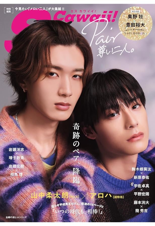 Amazon.co.jp: 駒木根葵汰 1st写真集 Key : 駒木根 葵汰: 本