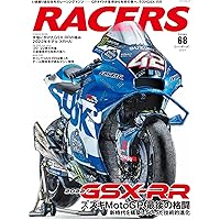 RACERS - レーサーズ - Vol.68 (サンエイムック)
