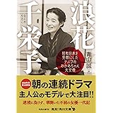 Amazon Co Jp 頑張れ チビ玉三兄弟 Vhs 若葉紫 若葉市之丞 若葉竜也 若葉克実 若葉愛 Dvd
