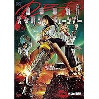 Amazon.co.jp: 血まみれスケバンチェーンソー [DVD] : 内田理央, 山地