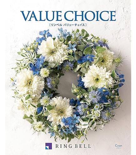 Amazon｜ハーモニック カタログギフト ヴァリアス シアトル 25,800円