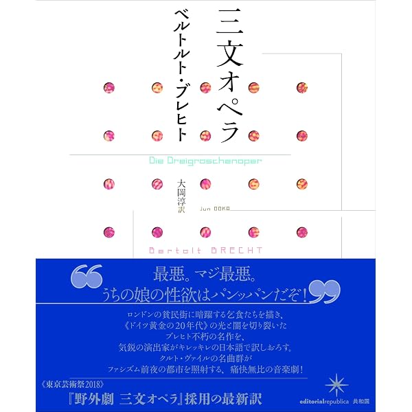 ブルガーコフ戯曲集 1 (日露演劇会議叢書) | ミハイル ブルガーコフ