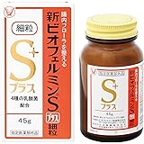 大正製薬 新ビオフェルミンSプラス細粒 45g [指定医薬部外品] 整腸剤 [乳酸菌/ビフィズス菌/ロンガム菌/フェーカリス菌/アシドフィルス菌 配合] 腸内フローラ改善 便秘や軟便に 生後 3か月の 赤ちゃんから 飲める オレンジ 45グラム (x