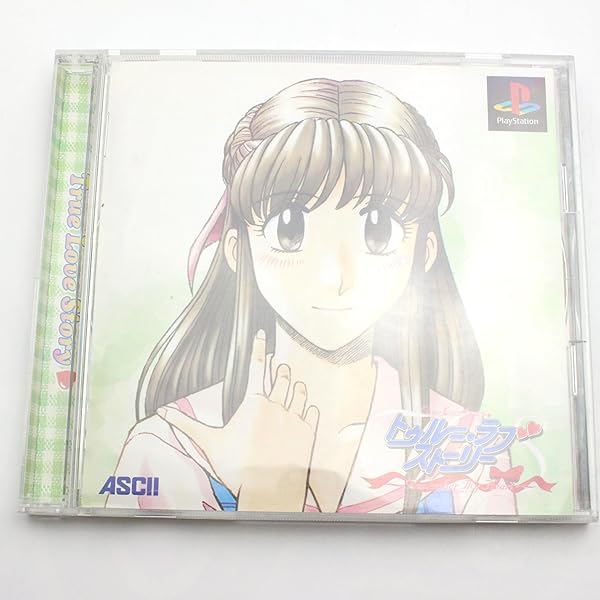 ≪帯カード付・PS≫トゥルーラブストーリーセット トゥルーラブストーリー Remember My Heart 帯箱カード説有 PS1