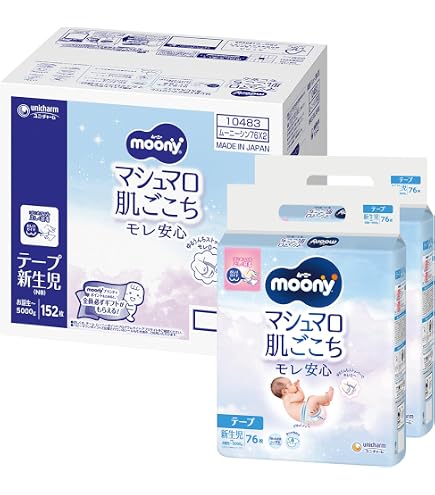 Amazon.co.jp: 【テープ 新生児】ムーニー オムツ(お誕生~5000g)333枚
