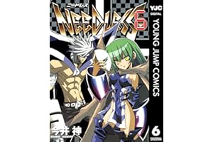 NEEDLESS 6 (ヤングジャンプコミックスDIGITAL)