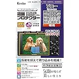 ケンコー(Kenko) 液晶保護フィルム 液晶プロテクター SONY Cyber-shot RX100VII/VI/V/IV/III/II/RX1 RII用 日本製 KLP-SCSRX100M7