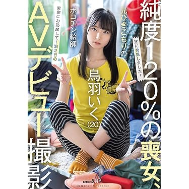 Amazon.co.jp Hot New Releases: The bestselling new & future
