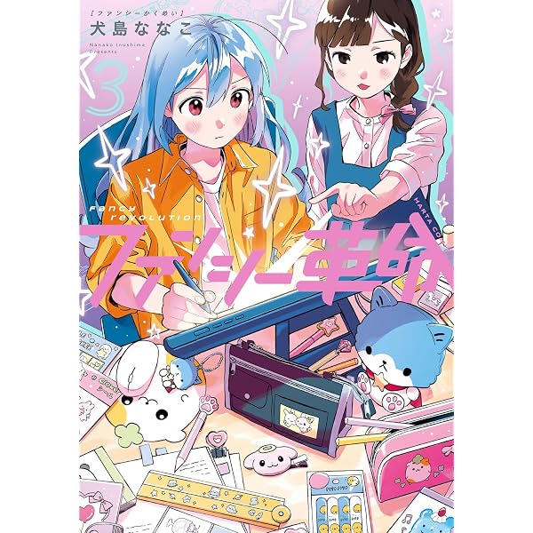 MAO マオ コミック 新品 1-28巻セット | 高橋留美子 |本 | 通販 | Amazon