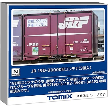 鉄道模型 ボディキット パーツセット　まとめ売り。おまけ有り 頭文字D/ リアルボディキット: 高橋啓介 RX-7 FD3S ブロックキット