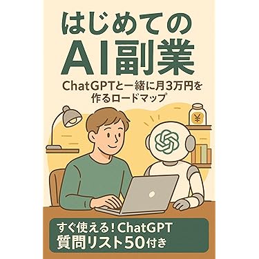 Amazon.co.jp 最新リリース: 起業に関する電子書籍 の新着