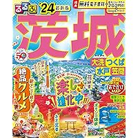 るるぶ茨城 大洗 つくば 水戸 笠間'24 超ちいサイズ (るるぶ情報