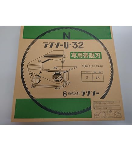 Amazon.co.jp: LUXO(ラクソー) U-32用帯鋸刃, 0.6x5x14山, 10本入 Amazon.co.jp: LUXO(ラクソー) U-32用帯鋸刃, 0.6x5x14山, 10本入