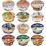 サンポー食品 九州 ラーメン (12種 12食セット)
