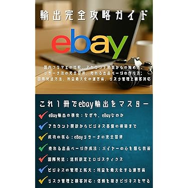 Amazon.co.jp 最新リリース: 流通・物流 の新着ランキングです。