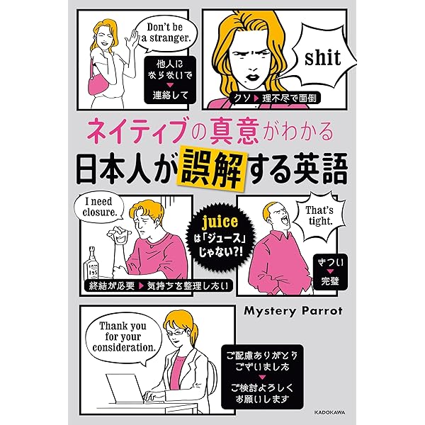 増補改訂版】 英語力を鍛えたいなら、あえて訳す！ | 山本史郎