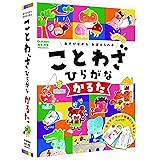 学研_ことわざひらがなかるた（対象年齢:6歳以上）Q750671