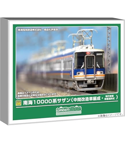 Amazon | トミーテック鉄道模型 1 150 南海電気鉄道10000系 HYDE