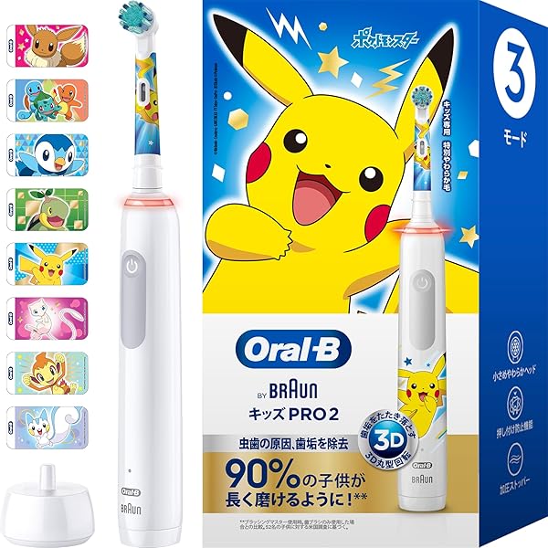 Amazon.co.jp: 【正規品】パナソニック キッズドルツ こども用薄