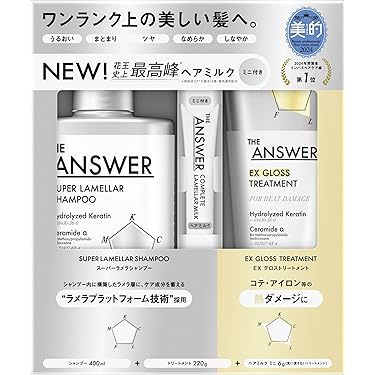 未開封品！コンディショナー トリートメント 本体22本+詰替1個+シャンプー1袋 未開封品！コンディショナー トリートメント 本体22本+詰替1個+