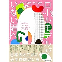 タコのなぞ 「海の賢者」のひみつ88 | 池田 譲 |本 | 通販 | Amazon