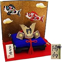 Amazon Co Jp 売れ筋ランキング 兜飾り五月人形 の中で最も人気のある商品です