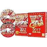 CARP2017熱き闘いの記録 V8特別記念版 ~新・黄金時代~ [DVD]