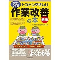 さといま　10分で読めるシリーズ　なぜどうしてシリーズ他 １冊450円 よみとく10分 1年生向け（6冊セット）|10分で読めるシリーズ